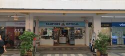 Tampines Street 81 (D18), Shop House #640159891